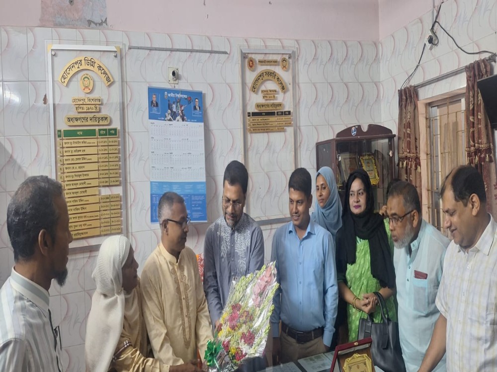 Slider Image of Hossainpur Govt. Degree College